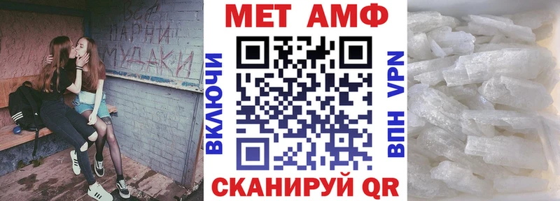 АМФЕТАМИН 97%  купить   ссылка на мегу ССЫЛКА  Смоленск 