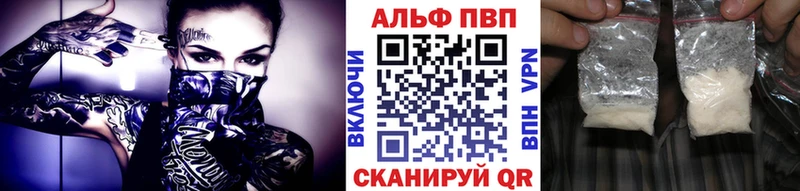 APVP VHQ  Смоленск 