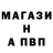 A PVP крисы CK kasbas nine