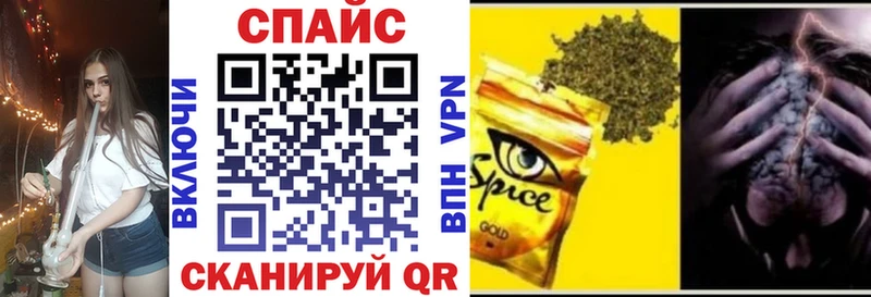 OMG ТОР  продажа наркотиков  Смоленск  Бутират жидкий экстази 