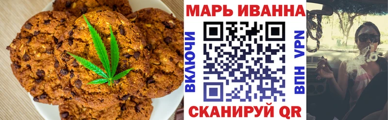 Cannafood конопля  Смоленск 
