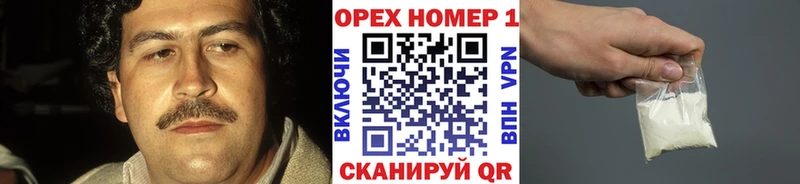 COCAIN Эквадор  Смоленск 