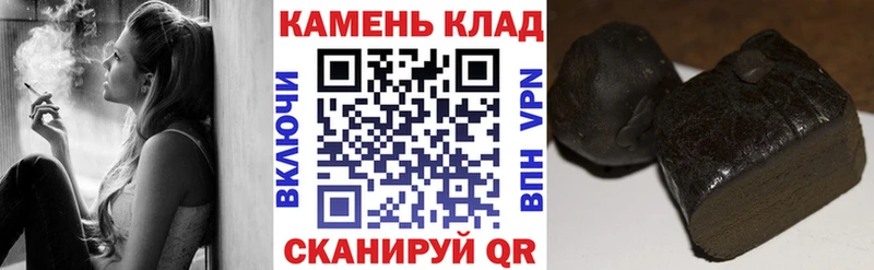 наркота Смоленск ГАШИШ гашик