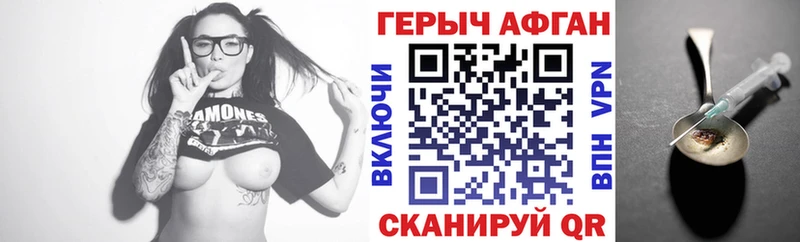 OMG сайт  Смоленск  ГЕРОИН хмурый  что такое наркотик 