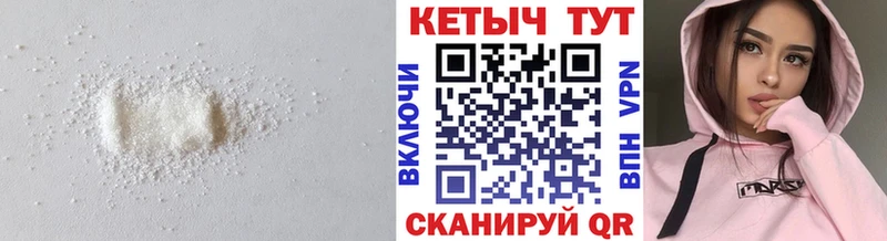 мега зеркало  Смоленск  Кетамин ketamine  купить закладку 