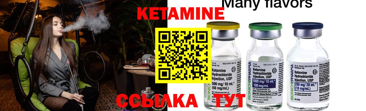 сайты даркнета какой сайт  Вход с VPN  Смоленск  Кетамин VHQ 