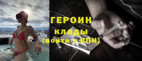 мефедрон VHQ Тольятти