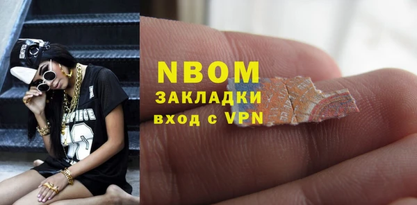 MDMA Premium VHQ Абинск