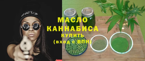 MDMA Premium VHQ Абинск