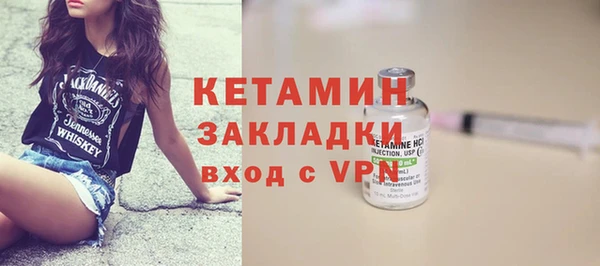 марки nbome Магадан