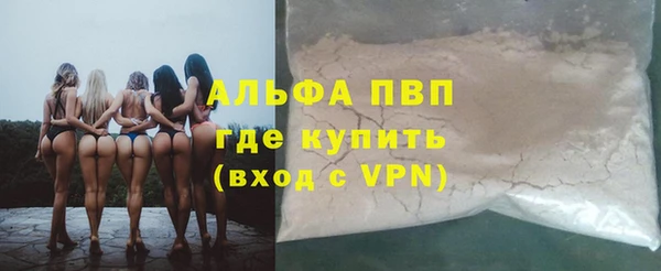 герыч Абдулино
