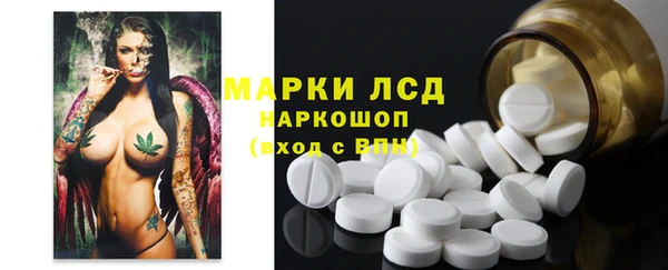 мет Барнаул