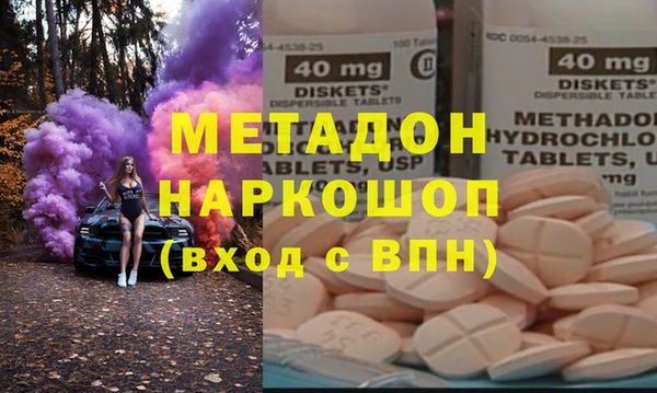марки nbome Абаза