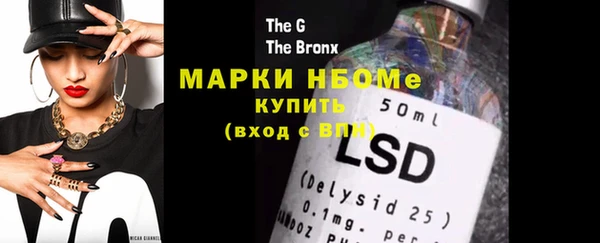 марки lsd Ижевск