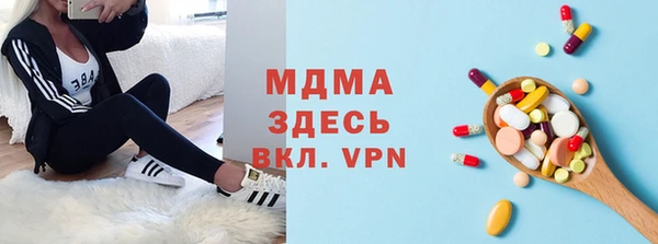 герыч Абдулино