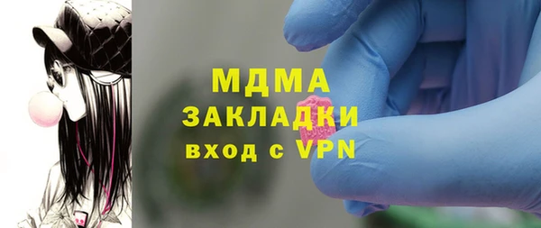 MDMA Premium VHQ Абинск