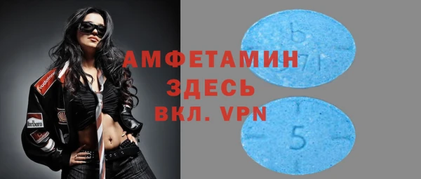 герыч Абдулино