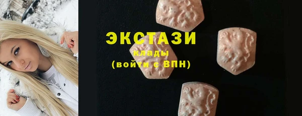марки nbome Абаза