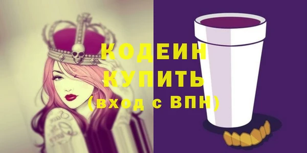 мет Барнаул