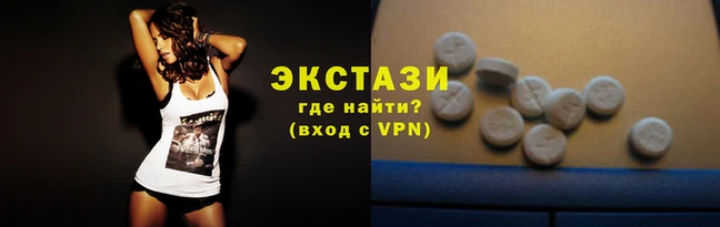 MDMA Premium VHQ Абинск