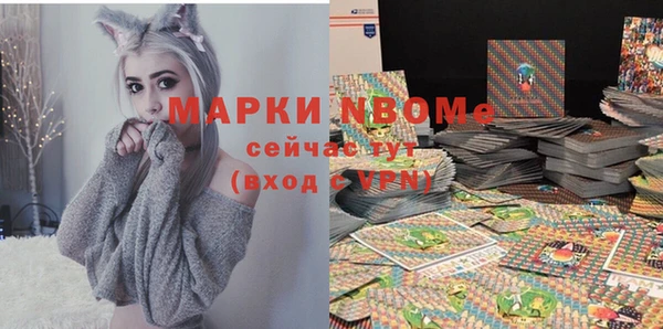 MDMA Premium VHQ Абинск