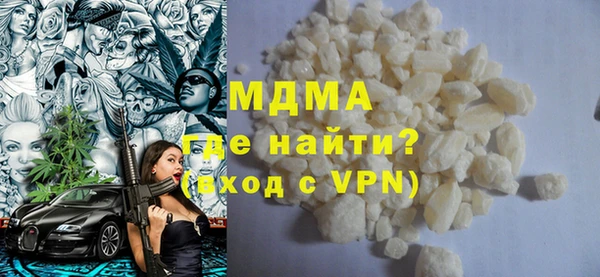 MDMA Premium VHQ Абинск