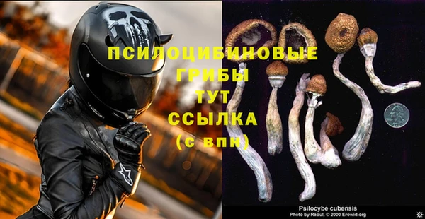 MDMA Premium VHQ Абинск