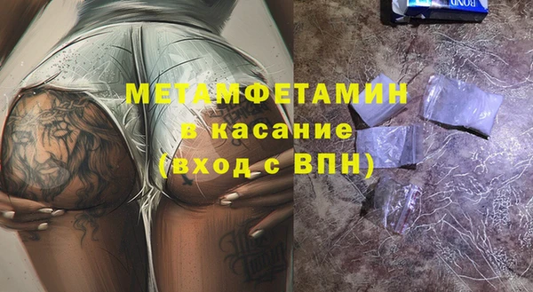 марки nbome Абаза