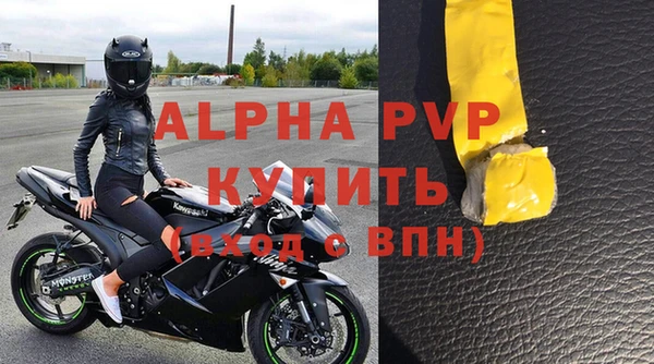 MDMA Premium VHQ Абинск
