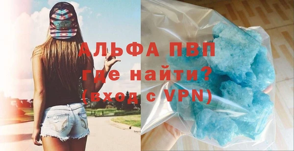 марки nbome Абаза