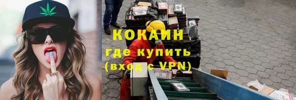 MDMA Premium VHQ Абинск