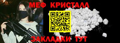 трава Чебоксары