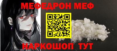 PSILOCYBIN Чапаевск