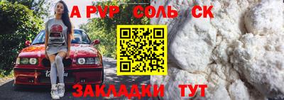 сатива Чебаркуль