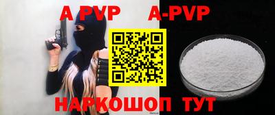 PSILOCYBIN Чапаевск