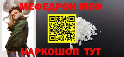 трава Чебоксары