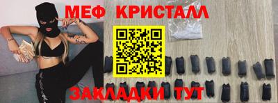 сатива Чебаркуль