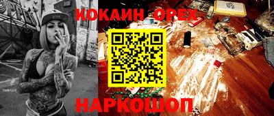 PSILOCYBIN Чапаевск