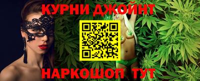 сатива Чебаркуль