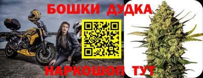 сатива Чебаркуль