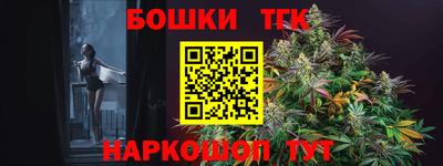 сатива Чебаркуль