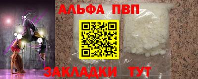трава Чебоксары