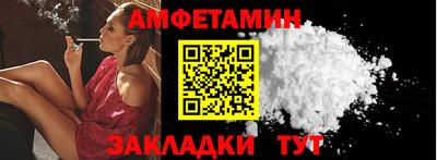PSILOCYBIN Чапаевск