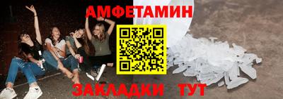сатива Чебаркуль