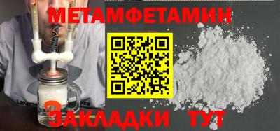 трава Чебоксары