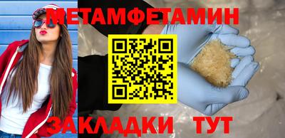 PSILOCYBIN Чапаевск