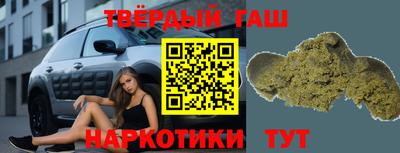 сатива Чебаркуль