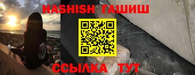 трава Чебоксары