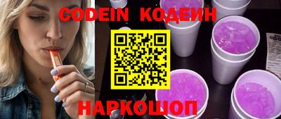 PSILOCYBIN Чапаевск
