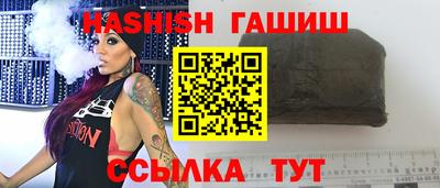 трава Чебоксары